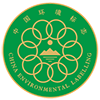 環(huán)境十環(huán)一型認證
